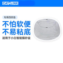 CATLINK Smart Cat Litter Box Accessories for Small White Automatic Cat Toilet, Replaceable, Easy To Clean, and Not Easy To Stick